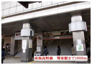 堺東駅 徒歩13分 2階の物件内観写真